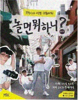 欧美综艺在线看荒野录音室