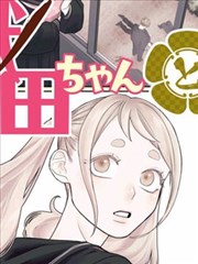 欧美漫改在线看第九格