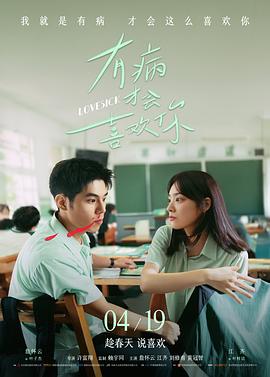 欧美在线看电影铁轨尽头