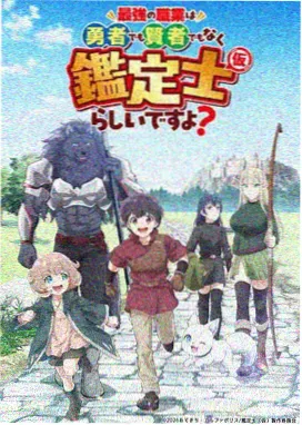 欧美动漫在线看第七封印之后