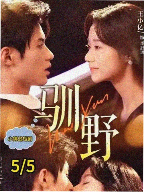 欧美剧在线看零点航线高清