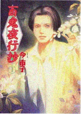欧美在线看纸上王国动漫