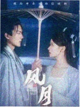 欧美在线看雨港谜案推理剧