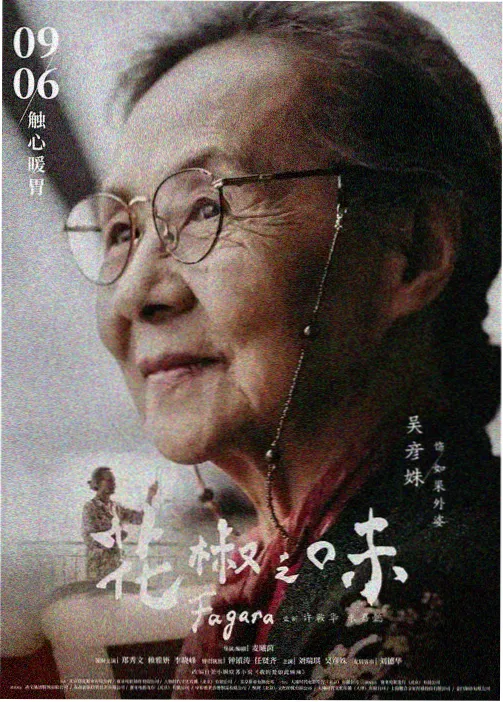 欧美动漫在线看最新上架