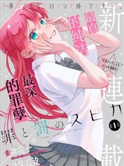 欧美漫改在线看口碑榜作品