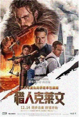 欧美电影在线观看口碑榜作品